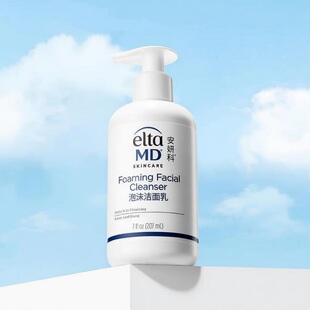 安妍科氨基酸洁面泡沫洗面奶207ml