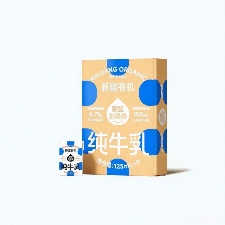 隔壁刘奶奶新疆天山有机纯牛奶3.8g蛋白125mL*9盒儿童营养早餐奶