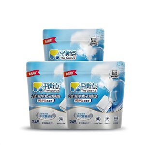 立白平衡点多效洗碗块洗碗机专用洗涤剂耗材清洁剂非洗碗粉洗碗盐