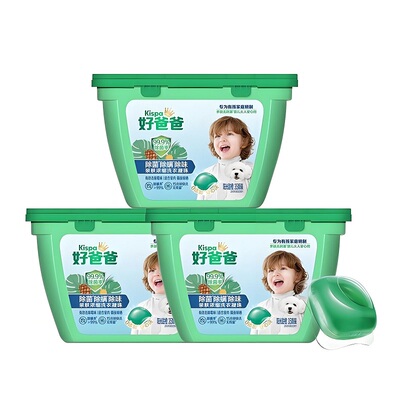 好爸爸除菌柔顺洗衣凝珠