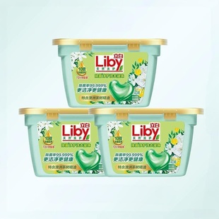 立白除菌柔顺净护心心珠3盒120颗