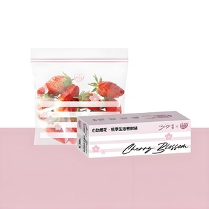 易优家！保鲜加厚透明密封袋