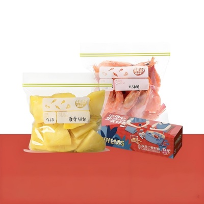 易优家密封袋食品级保鲜家用加厚自封带封口塑料透明收纳冰箱专用