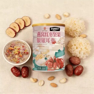 燕窝红枣坚果银耳羹500g*2罐