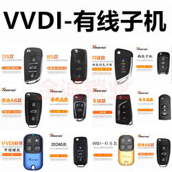 VVDI 시리즈 유선 전자 리모컨 생성 포드