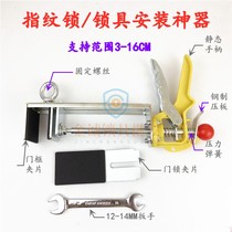 Clothing Lock Aids Door Lock Fixer Press Lock Assist God Instrumental Carpenter By Fingerprint Lock Handle God Assistant