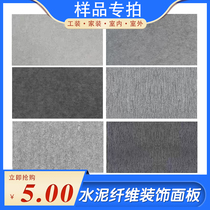 Cement board decorative Meiyan board Wood wire clear water concrete Industrial wind Ultra-thin cement fiber decorative panel sample