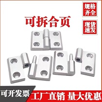 Detachable hinge left and right door and window hinge 30304040 release loose leaf removable metal accessories industrial aluminum profile