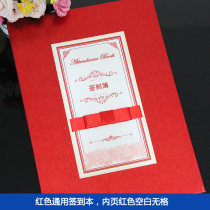  Event business sign-in to this customized event signature book Classmate party message book Sign-in to this meeting guest book