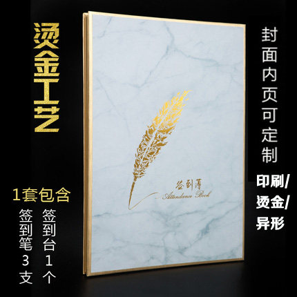 Business Check-in Book Opening Party Student Birthday Meeting Creative Sign-in Book Sign-in Booklet Guest Nomination