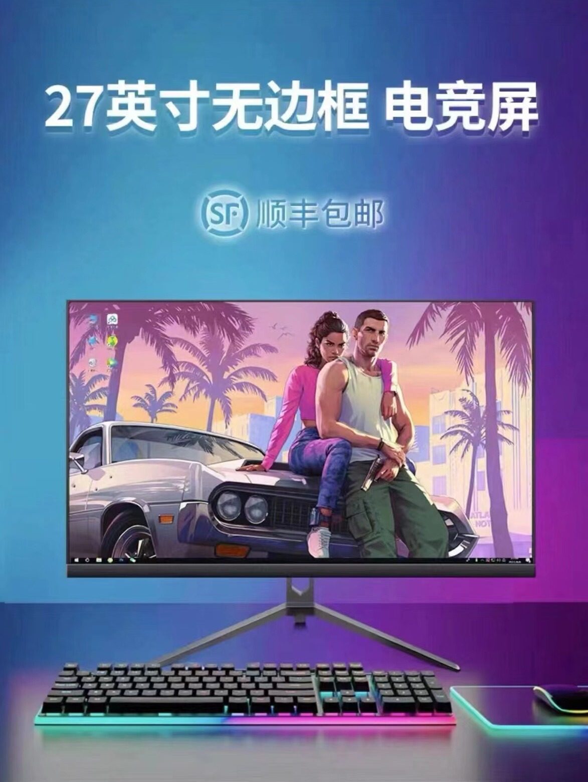 Monitor 24-Inch 144Hz Monitor 27-Inch Curved High-Definition 2K Direct-View 22inch Desktop Computer Lcd Screen Ips