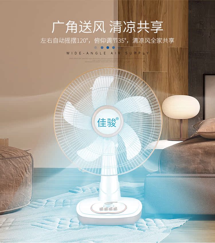 Quạt điện máy tính để bàn sàn nhà dọc nhỏ sinh viên nhỏ ký túc xá văn phòng giường im lặng lắc đầu quạt - Quạt điện quạt boss s106