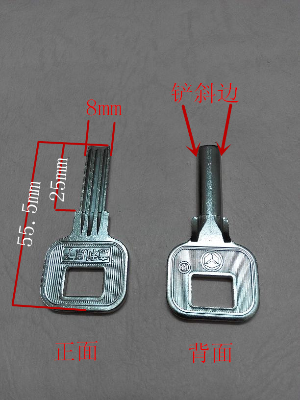 Square handle double row crescent atomic key embryo card front length 25MM wide 8MM thick 2 8MM