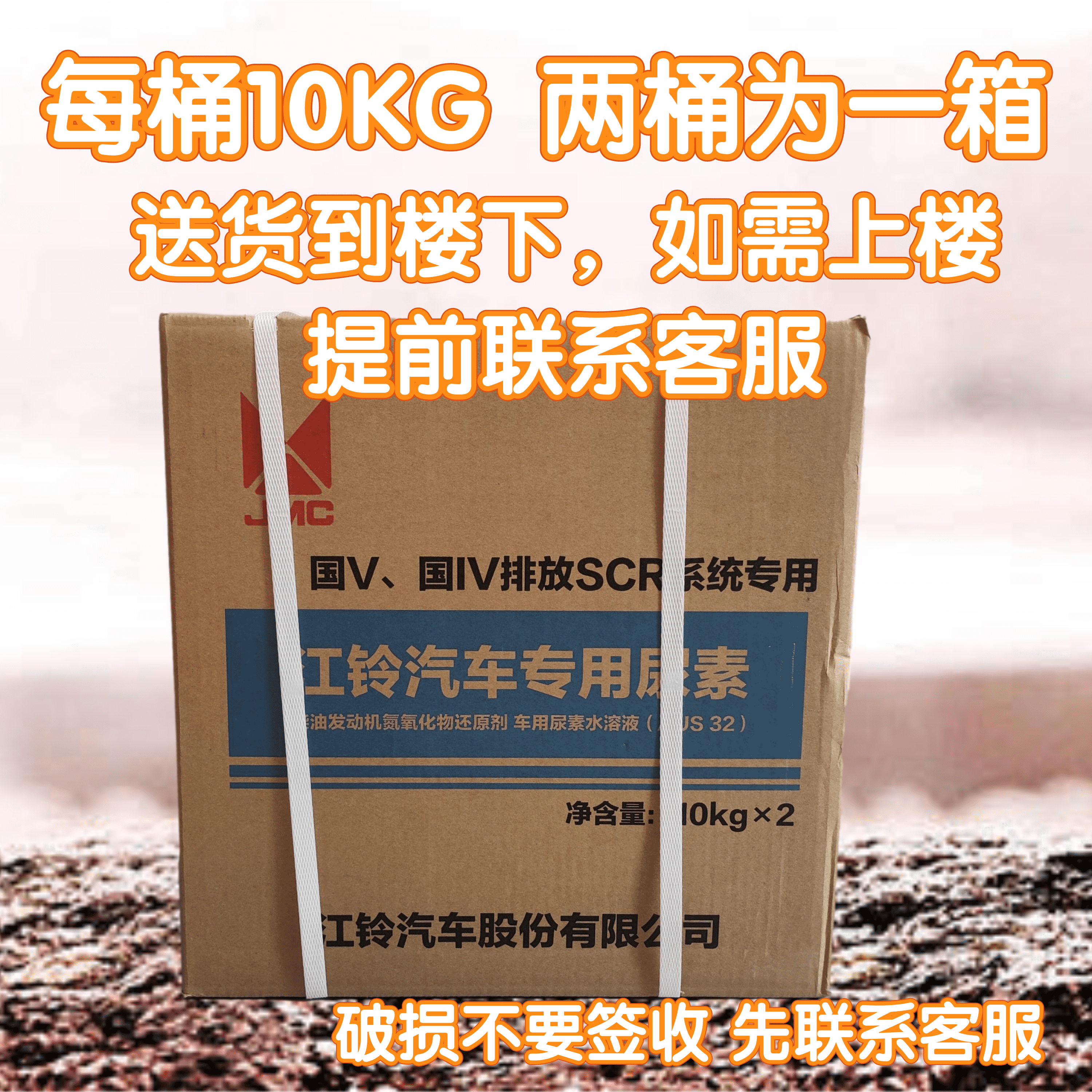 江铃特顺国六尿素系统的关键部件解析