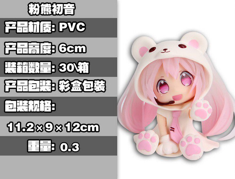 Figurine manga en PVC Hatsune Miku - Ref 2699445 Image 6