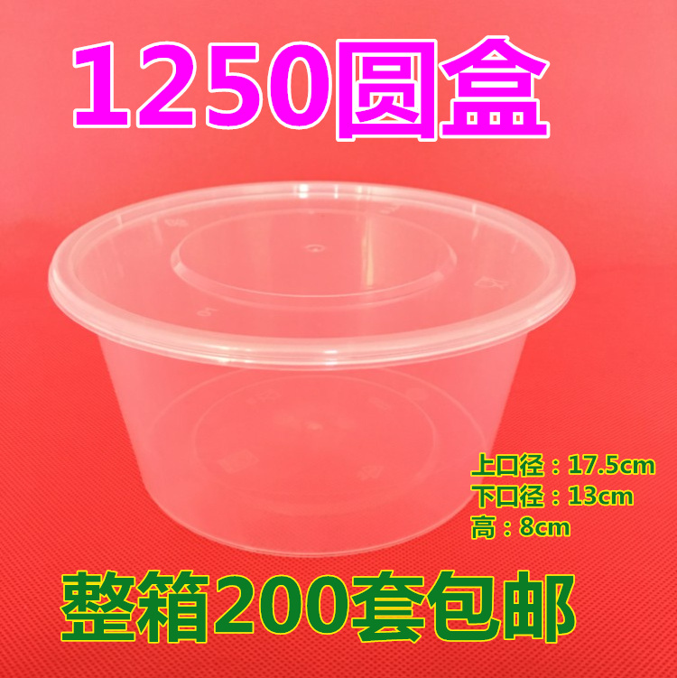 Dịch vụ phục vụ ánh nắng mặt trời tròn 1000 hộp nhựa dùng một lần hộp cơm trưa hộp đóng gói hộp có nắp hộp cơm trưa - Hộp cơm điện sưởi ấm hộp cơm cắm điện ariranglife	