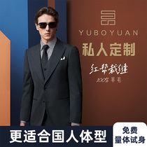 Suit Customized tailored mens suit suit high-end business dress private set for manual tailor made three sets