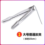 Водяной дым, старь с зажимом, ktv, арабский водный дым против, и удлиненный углеродный клип Кокосовый Чиша