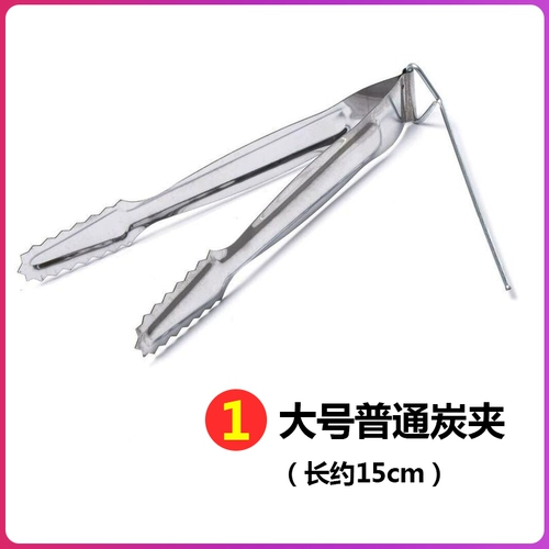 Водяной дым, старь с зажимом, ktv, арабский водный дым против, и удлиненный углеродный клип Кокосовый Чиша