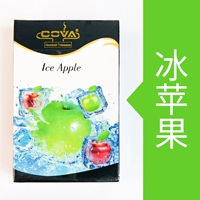 Ледяное яблоко/ледяное яблоко