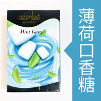 Синяя мятная жвачка