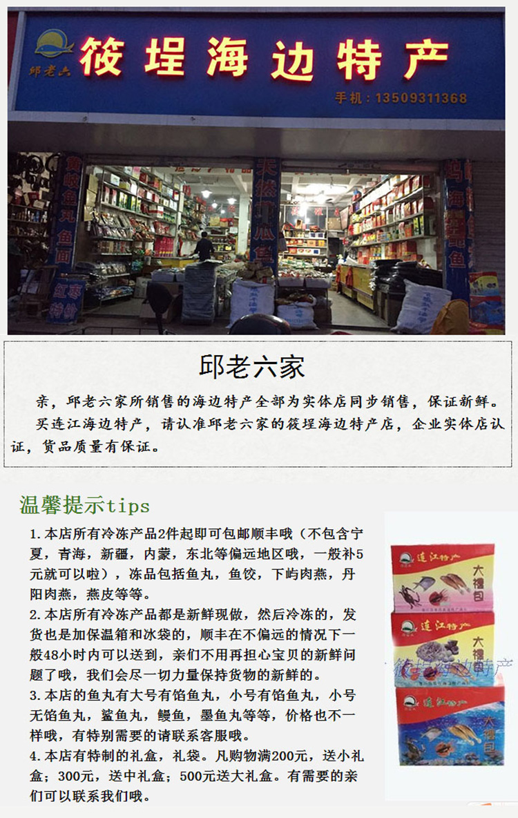 邱老六.jpg