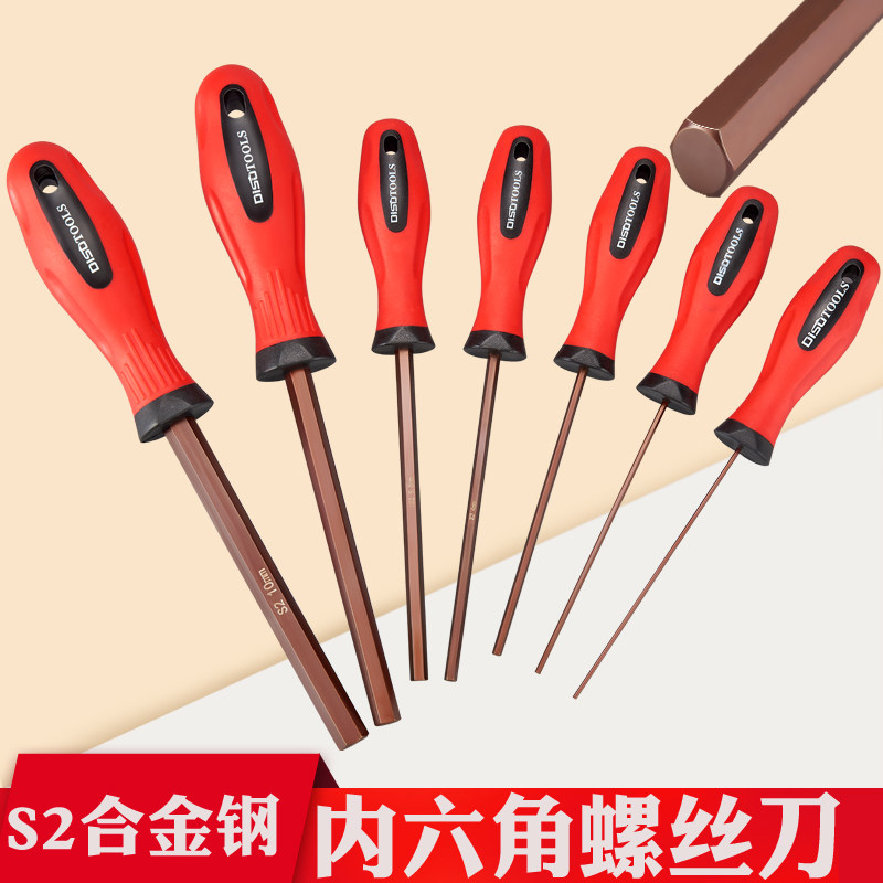 Straight Shank Inner Hexagon Screwdriver Suit Flat Head 6 Corner Wrench Screwdriver Batch 1 5 2 3 4 5 5 8 10 Screw screwdrivers