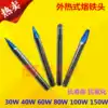 External heat soldering tip 30W 40W 60W 80W 100W 150W Pointed round head horseshoe soldering tip