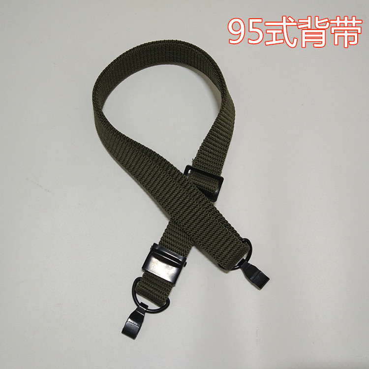 95 Style Strap Universal Water Bullet Rifle Strap Double point 03 Durable braided strap Adjustable 95-1 Grab strap
