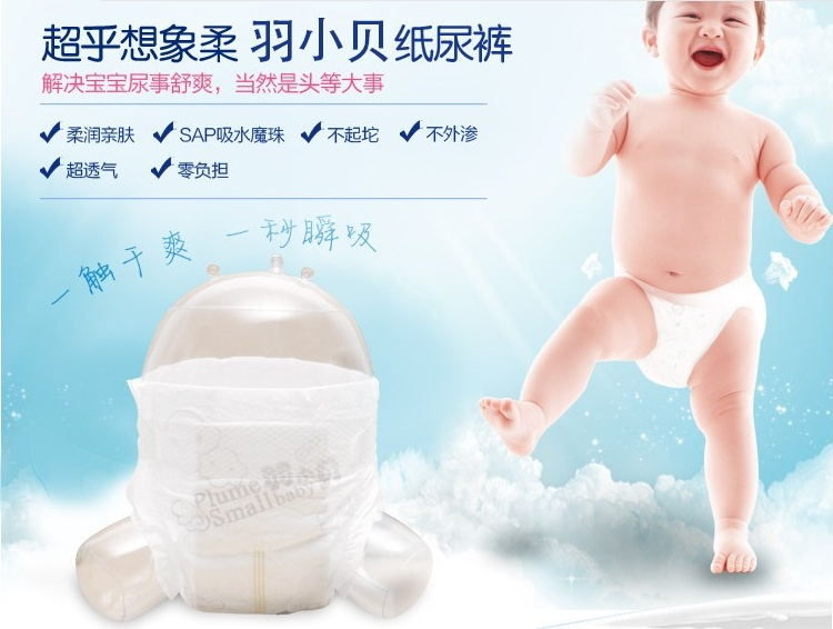Tã giấy Yu Xiaobei không phải là tã tã trẻ mới biết đi tã dán huggies