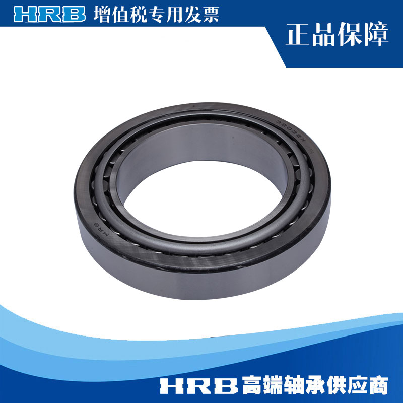 HRB 32032 X P5 D2007132E Ha tapered roller bearing inner diameter 160mm outer diameter 240m