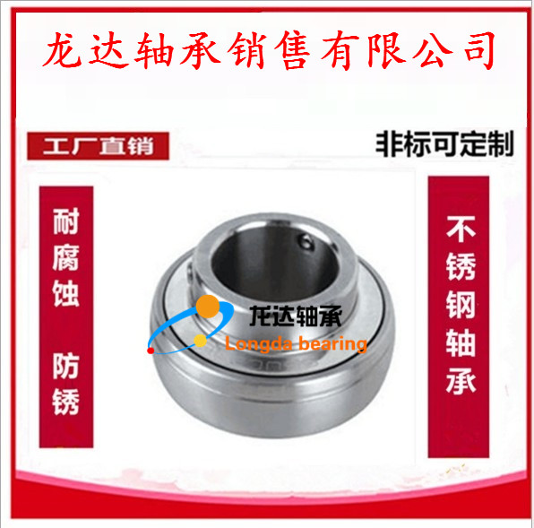 Stainless steel outer spherical bearing SUC201 202 203 204 205 206 207 208 209 UC210