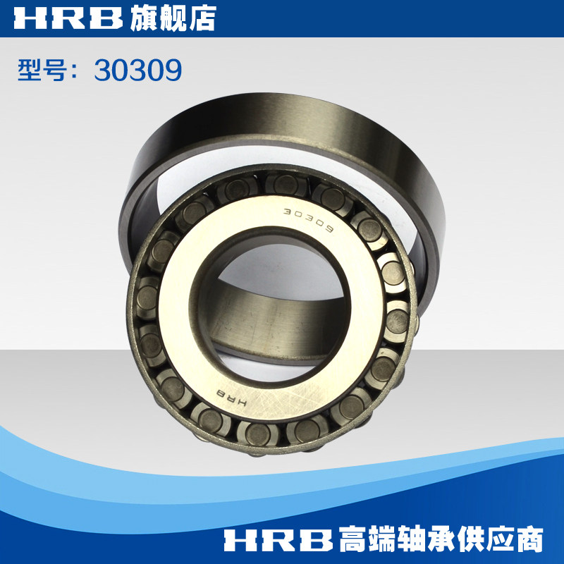 HRB Bearing 30309 7309E Harbin Bearing Ha shaft tapered roller inner diameter 45mm outer diameter 100mm