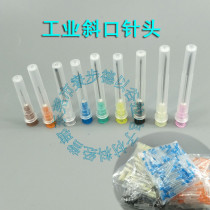 Glue needle Industrial oblique needle Industrial dispensing needle Inked oil filling long pointed oblique long needle