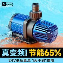 yee fish tank frequency conversion water pump ultra-quiet low-pressure submersible pump filtration water circulation pump amphibious bottom suction pump