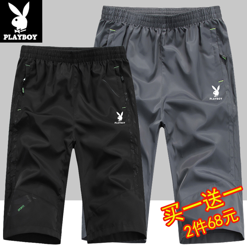 Playboy Sports Pants, Three-Quarter Length Pants, Men's Shorts, Summer Thin Quick-Dry Five-Quarter Pants, Men's Casual Loose Pants Playboy Sports Pants, Three-Quarter Length Pants, Men's Shorts, Summer Thin Quick-Dry Five-Quarter Pants, Men's Casual Loose Pants