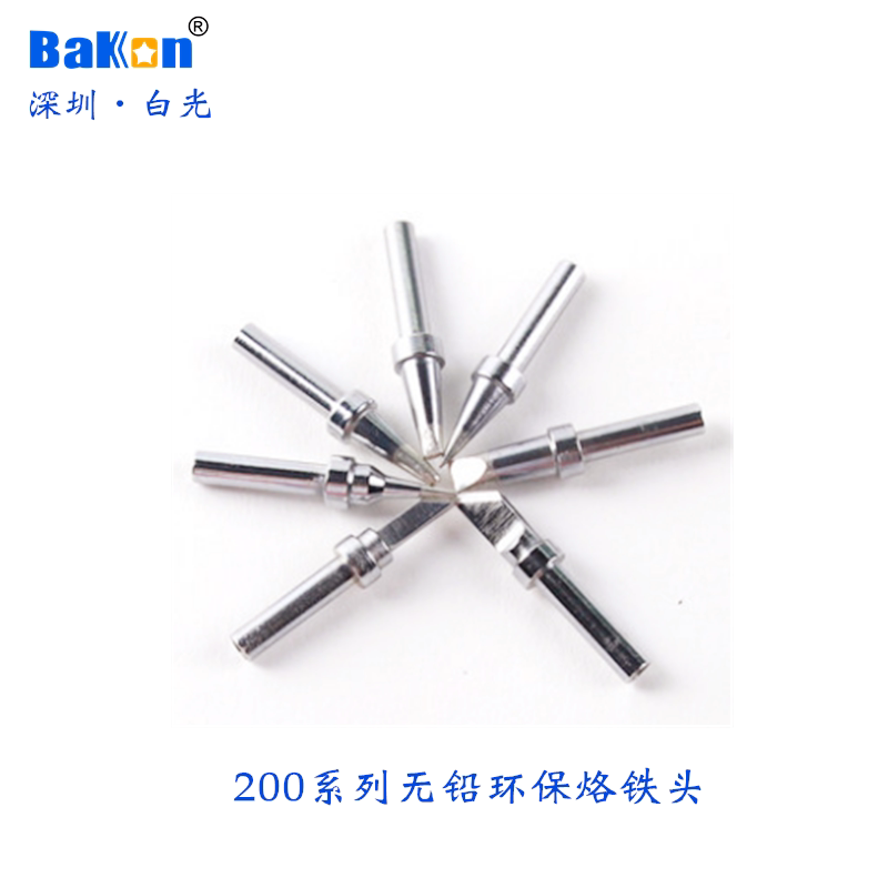 White 200 soldering tip 90W high frequency soldering tip 203 soldering tip BK1000 soldering tip 200-K tip