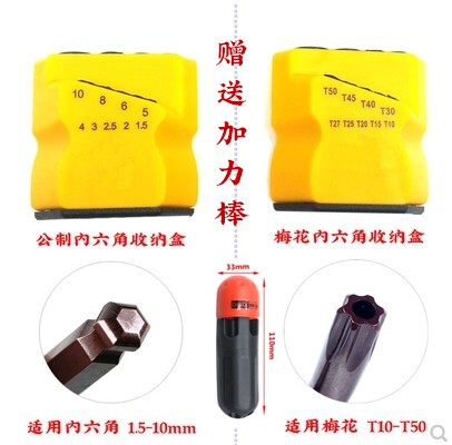 NEW PLUM HEXAGON WRENCH STORAGE BOX T20-T20 METRIC HEXAGON STORAGE box 1 5-10MM