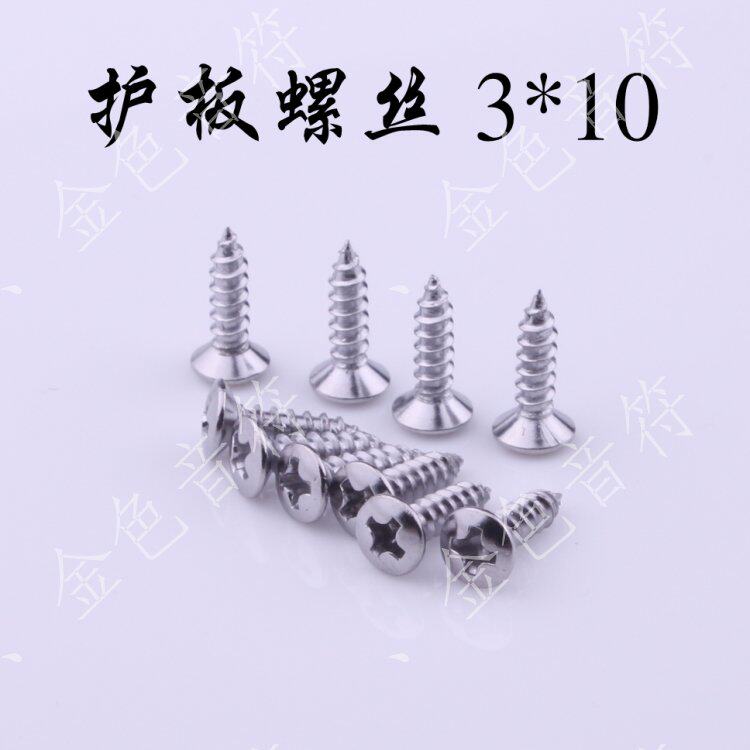 Guitar Accessories Electric Guitar Guard Plate Screws Panel Screws Silver Black Gold 