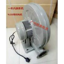Yongqiang brand new 550W iron shell aluminum shell medium pressure ventilator centrifugal blower stove machinery assorted