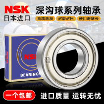 NSK bearings imported from Japan 6700 6701 6702 6703 6704 F6700Z F6701ZZ