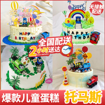 Childrens Birthday Cake Thomas Cake Mesh Red Creativity Customised Baby Cartoon Train Electric National Co-City Distribution