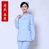 Dentist Nightingale Workwear Y tá Chia Set ngắn tay áo dài tay áo Saparing Răng Trắng Tía Xanh da trời 