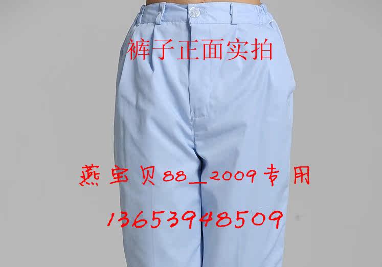 Uniforme infirmière - Ref 1857892 Image 7