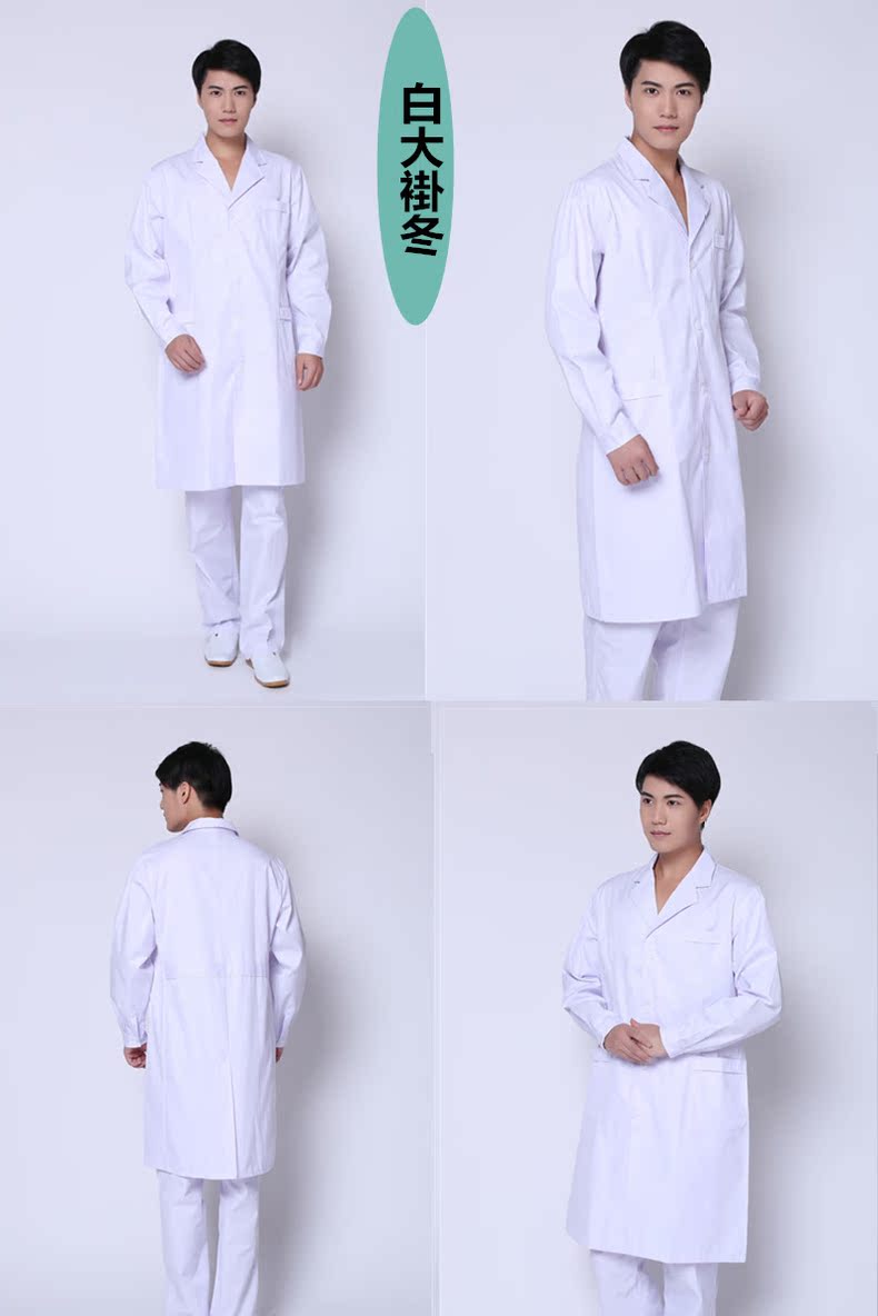 Tenue infirmière - Ref 1859333 Image 16