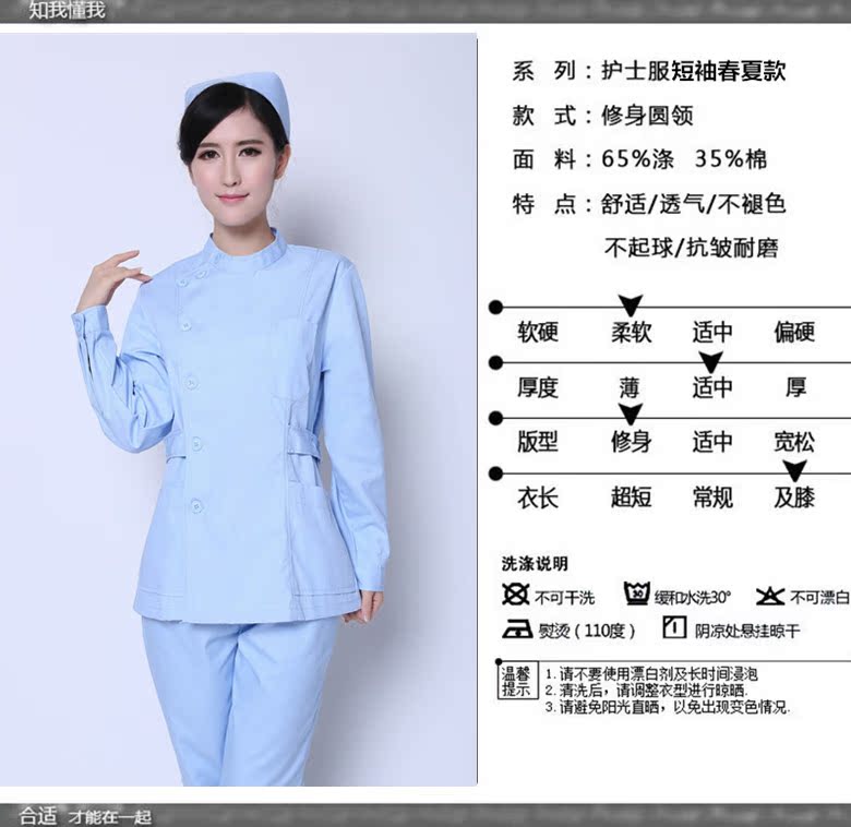 Tenue infirmière - Ref 1863262 Image 7
