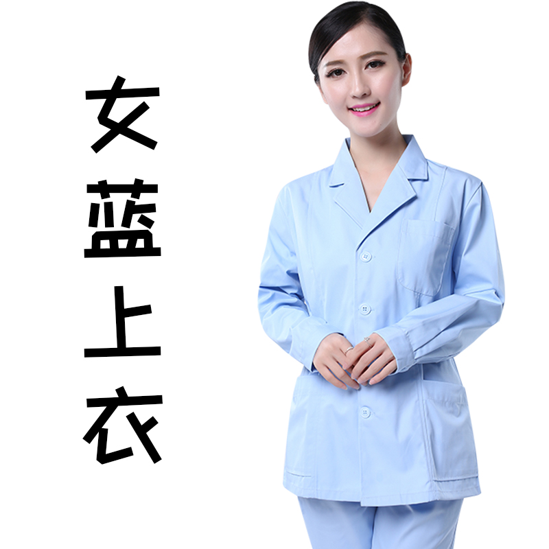 Nightingale trắng Coat ngắn dài tay Chia Set Nam và Nữ y tá bác sĩ y tá điều dưỡng chăm sóc tại nhà quần áo