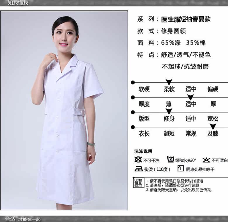 Tenue infirmière - Ref 1859333 Image 7