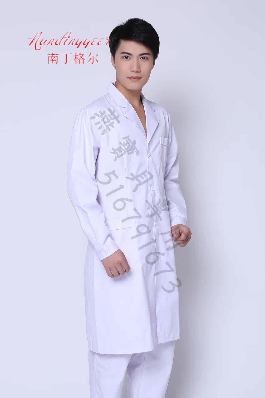 Tenue infirmière - Ref 1863113 Image 13