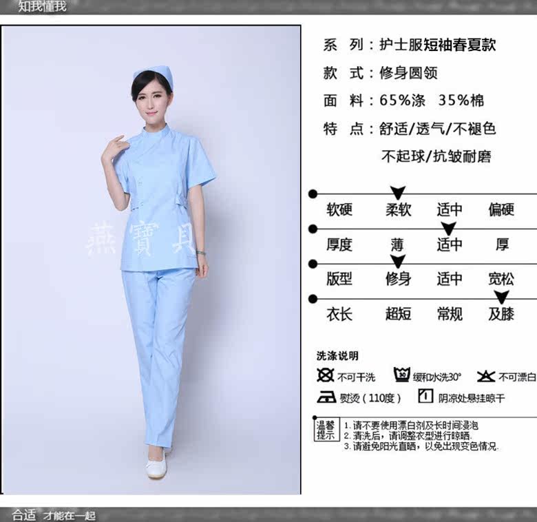 Tenue infirmière - Ref 1861671 Image 16